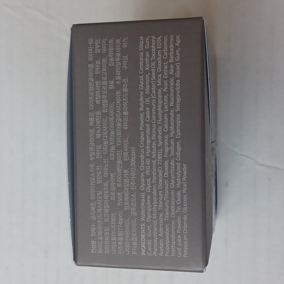 4/$60 NIB Black Pearl Hydrogel Eye Patch - Hydrolyzed Collagen - Picture 5 of 7